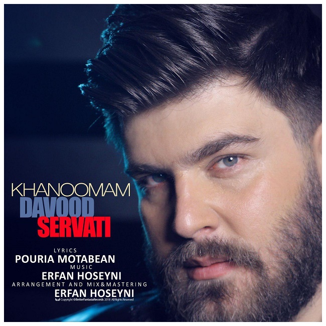 دانلود آهنگ خانومم دانلود آهنگ خانومم